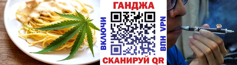 наркошоп  Кизел  Cannafood марихуана 
