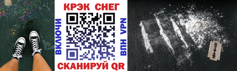 КОКАИН 99%  Кизел 