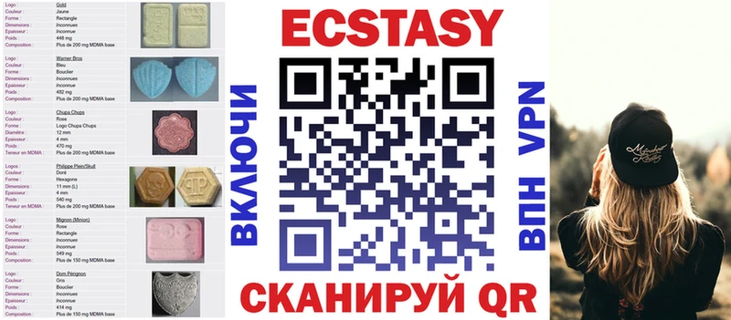 блэк спрут сайт  Кизел  Экстази Cube 