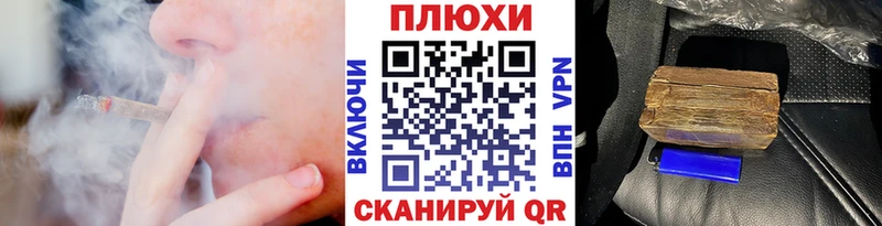 ГАШИШ Cannabis Кизел