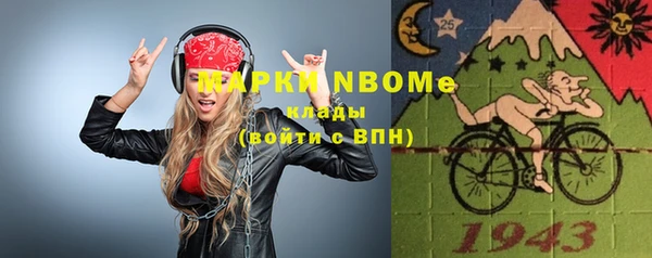 альфа пвп VHQ Алексеевка