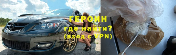героин Алзамай