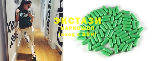 ECSTASY Алексин