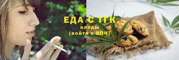альфа пвп VHQ Алексеевка
