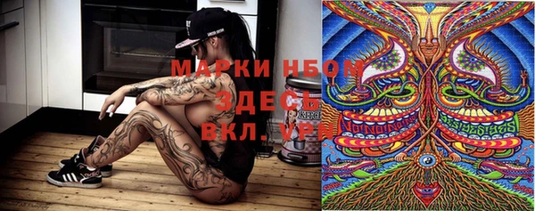 альфа пвп VHQ Алексеевка