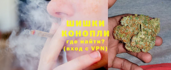 альфа пвп VHQ Алексеевка