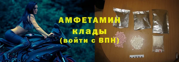 альфа пвп VHQ Алексеевка