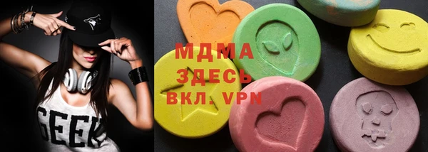 альфа пвп VHQ Алексеевка