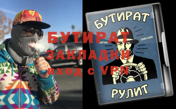 альфа пвп VHQ Алексеевка