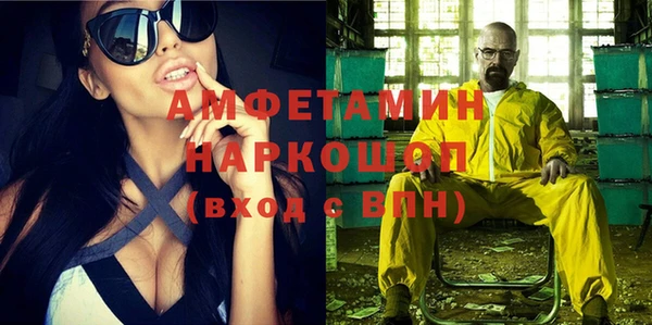 альфа пвп VHQ Алексеевка