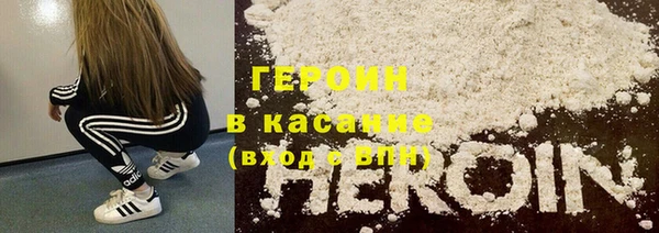 альфа пвп VHQ Алексеевка