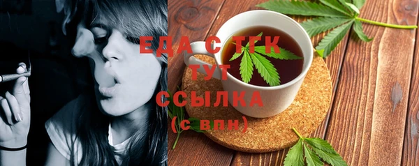 ECSTASY Алексин
