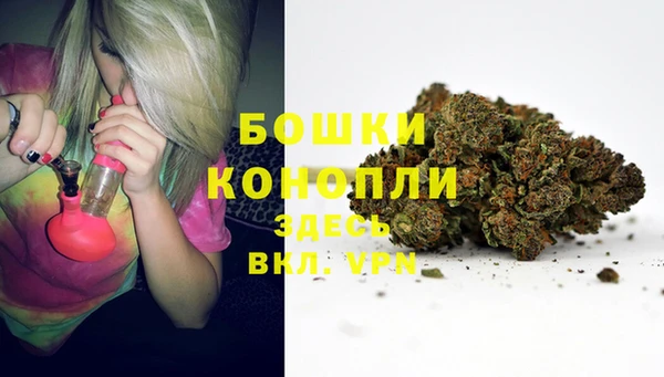 альфа пвп VHQ Алексеевка