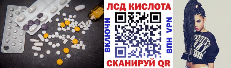 ЛСД экстази ecstasy  цена наркотик  гидра ТОР  Кизел 