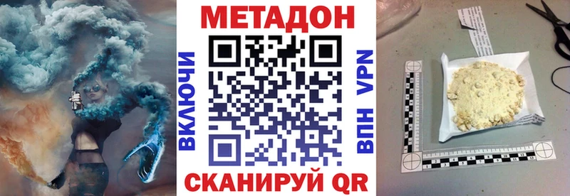 где найти наркотики  Кизел  МЕТАДОН мёд 