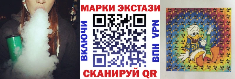 наркошоп Кизел Марки 25I-NBOMe 1,8мг