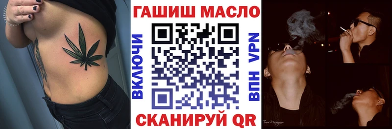 купить  цена  Кизел  ТГК гашишное масло 